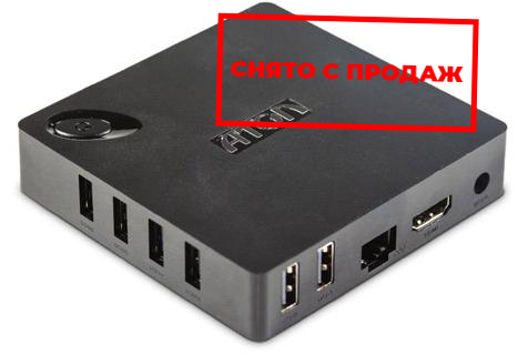 POS-компьютер АТОЛ HUB20 (Контроллер для маркировки ЕГАИС)